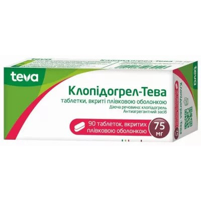 КЛОПІДОГРЕЛ-ТЕВА таблетки 75 мг № 90 (10х9)