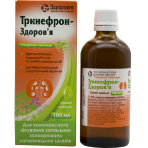 ТРИНЕФРОН-ЗДОРОВ`Я краплі оральні флакон 100 мл
