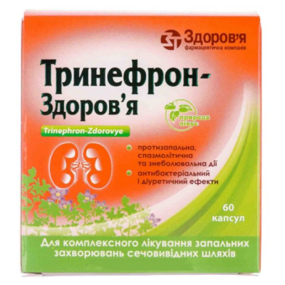 ТРИНЕФРОН-ЗДОРОВ`Я капсули №60 (10х6)