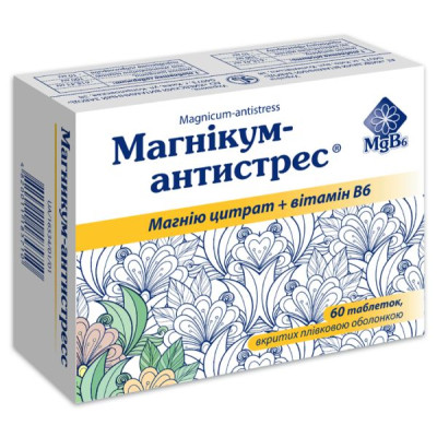 МАГНІКУМ-АНТИСТРЕС таблетки вкриті плівковою оболонкою №60 (12х5)