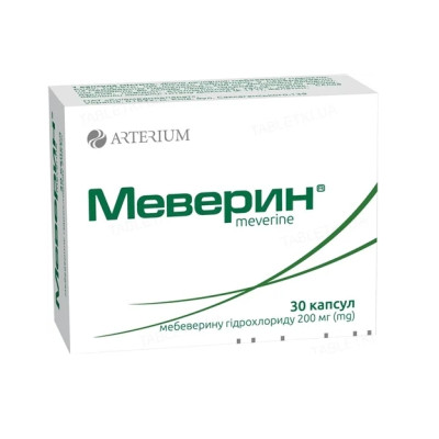 МЕВЕРИН капсули 200 мг №30 (10х3)