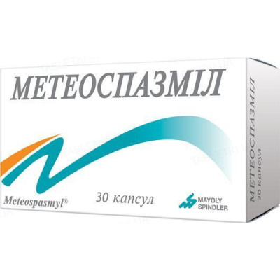 МЕТЕОСПАЗМІЛ капсули №30 (10х3)