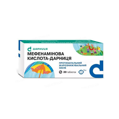 МЕФЕНАМIНОВА КИСЛОТА-ДАРНИЦЯ таблетки 500 мг №20 (10х2)