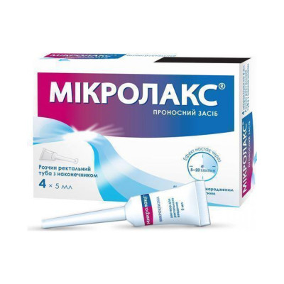 МІКРОЛАКС розчин ректальний мікроклізма туба з наконечником 5 мл №4