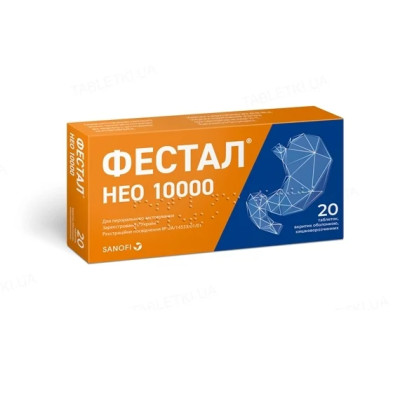 ФЕСТАЛ НЕО 10 000 таблетки кишковорозчинні №20 (20х1)