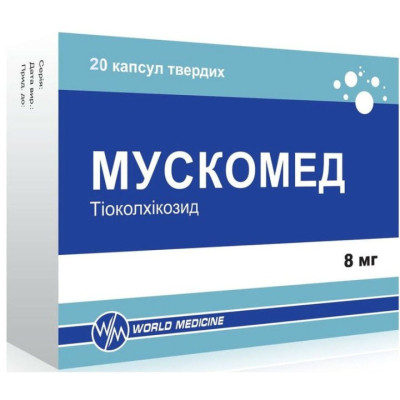 МУСКОМЕД капсули тверді 8 мг №20 (10х2)