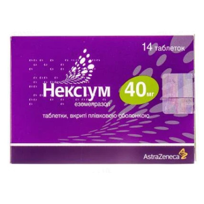 НЕКСІУМ таблетки вкриті плівковою оболонкою 40 мг №14 (7х2)