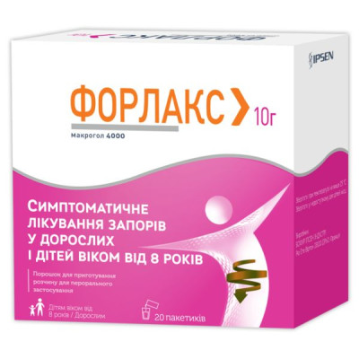ФОРЛАКС порошок для приготування розчину для перорального застосування пакети 10 г №20