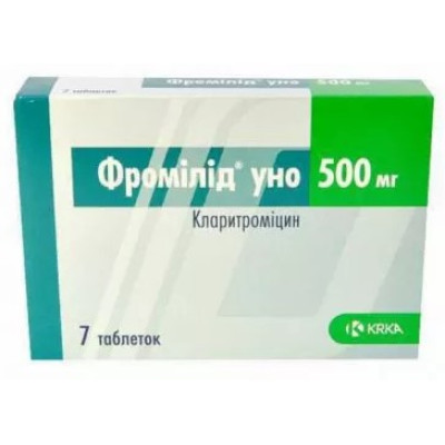 ФРОМІЛІД таблетки вкриті плівковою оболонкою 500 мг №14 (7х2)