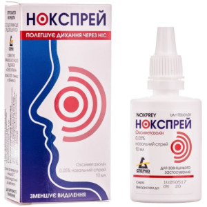 НОКСПРЕЙ спрей назальний 0,05 % контейнер з пробкою-розпилювачем 10 мл