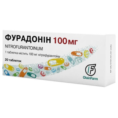ФУРАДОНІН таблетки 100 мг №20 (10х2) 