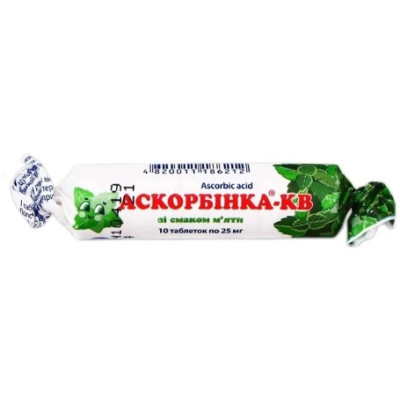 АСКОРБІНКА - КВ зі смаком м'яти таблетки 25 мг №10