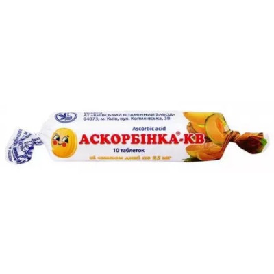 АСКОРБІНКА - КВ зі смаком дині таблетки 25 мг №10