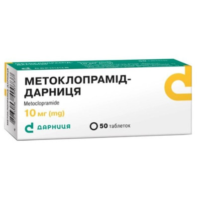 МЕТОКЛОПРАМІД - ДАРНИЦЯ таблетки 10 мг №50 (10х5)