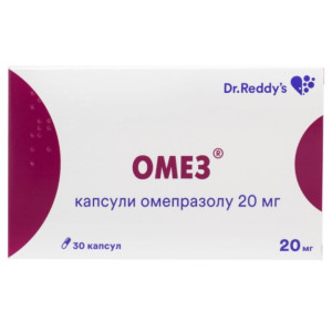ОМЕЗ капсули 20 мг №30 (10х3)