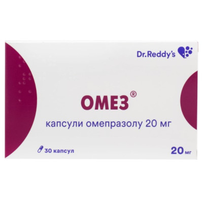 ОМЕЗ капсули 20 мг №30 (10х3)