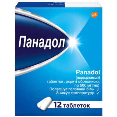 ПАНАДОЛ таблетки вкриті оболонкою 500 мг №12 (12х1)
