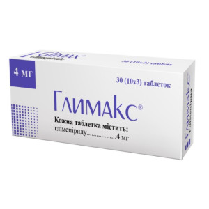 ГЛИМАКС таблетки 4 мг №30 (10х3)