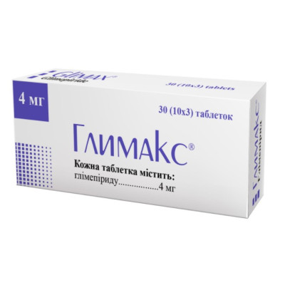 ГЛИМАКС таблетки 4 мг №30 (10х3)
