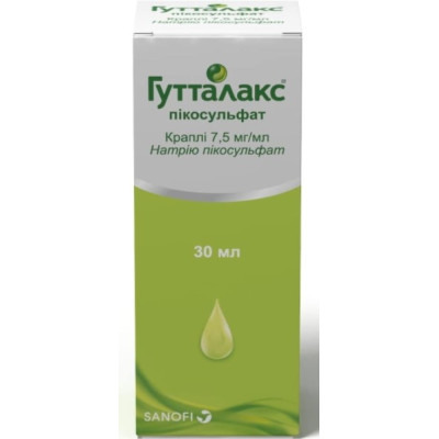 ГУТТАЛАКС ПІКОСУЛЬФАТ краплі 7,5 мг/мл флакон 30 мл