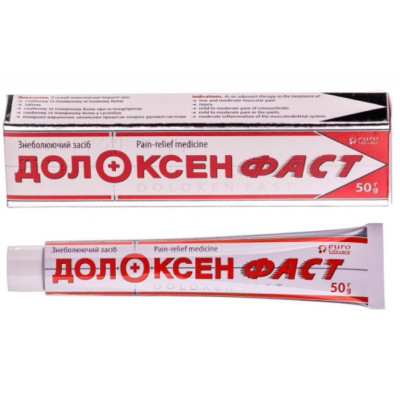 ДОЛОКСЕН ФАСТ мазь 61,1 мг/г туба 50 г