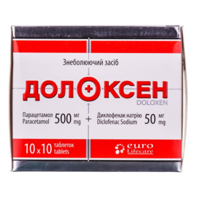 ДОЛОКСЕН таблетки вкриті плівковою оболонкою №100 (10х10)