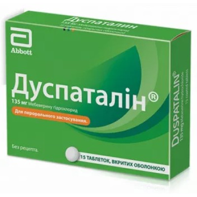 ДУСПАТАЛІН таблетки вкриті оболонкою 135 мг №15 (15x1)