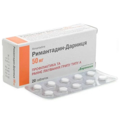 РИМАНТАДИН - ДАРНИЦЯ таблетки 50 мг №20 (10х2)