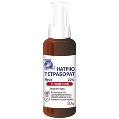 Натрію тетраборат розчин 20% косметичний лосьйон 30 мл