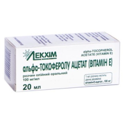АЛЬФА-ТОКОФЕРОЛУ АЦЕТАТ (вітамін Е) розчин олійний оральний 100 мг/мл флакон 20 мл