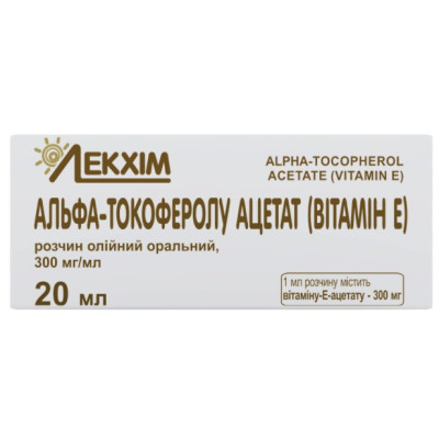 АЛЬФА-ТОКОФЕРОЛУ АЦЕТАТ (вітамін Е) розчин олійний оральний 300 мг/мл флакон 20 мл