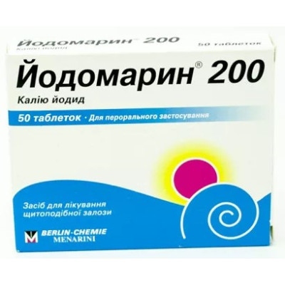 ЙОДОМАРИН 200 таблетки 200 мкг №50 (25х2)