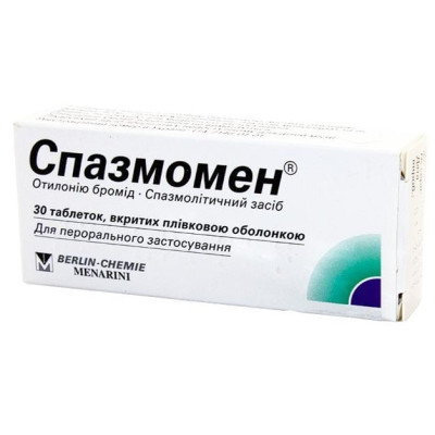 СПАЗМОМЕН таблетки 40 мг №30 (10х3)
