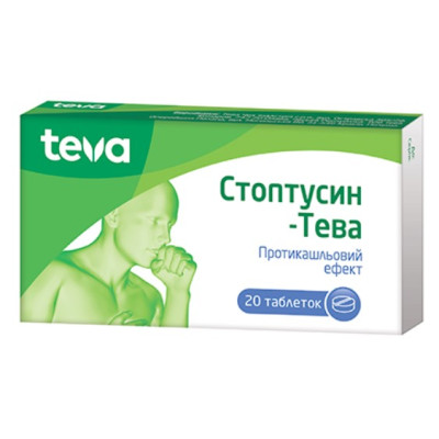 СТОПТУСИН-ТЕВА таблетки №20 (10х2)