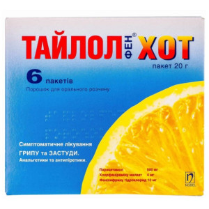 ТАЙЛОЛФЕН ХОТ порошок для орального розчину 20 г пакети №6