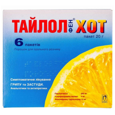 ТАЙЛОЛФЕН ХОТ порошок для орального розчину 20 г пакети №6