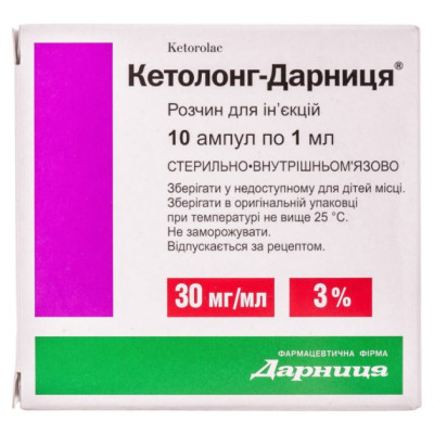 КЕТОЛОНГ - ДАРНИЦЯ розчин для ін`єкцій 30 мг/мл ампули 1 мл №10 (5х2) 