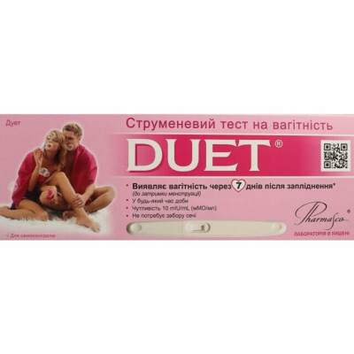 Тест струменевий DUET на визначення вагітності №1