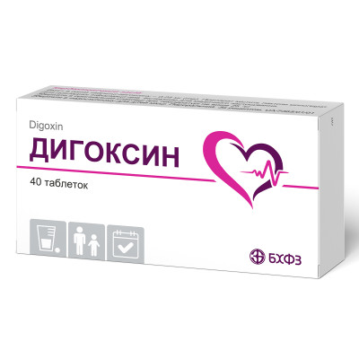 ДИГОКСИН таблетки 0,25 мг №40 (20х2)