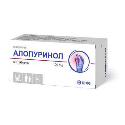 АЛОПУРИНОЛ таблетки 100 мг №50 (10х5)