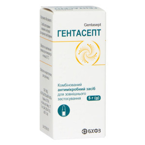 ГЕНТАСЕПТ порошок для зовнішнього застосування 5 г пластиковий флакон