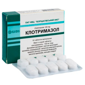 КЛОТРИМАЗОЛ таблетки вагінальні 100 мг №10 (10х1)
