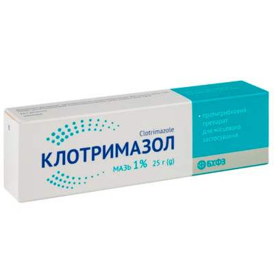 КЛОТРИМАЗОЛ мазь 1% туба 25 г