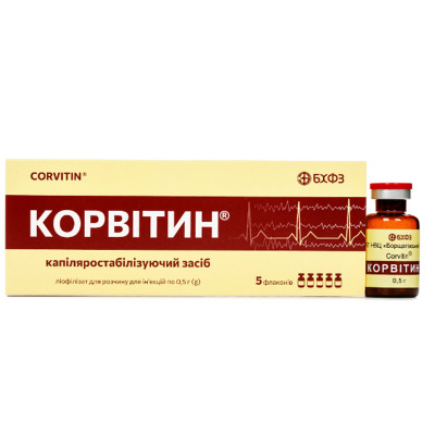 КОРВІТИН ліофілізат для розчину для ін`єкцій 0,5 г флакон №5