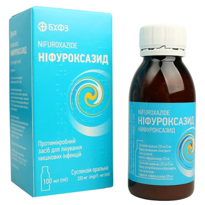 НІФУРОКСАЗИД суспензія оральна 220 мг/5 мл флаконі 100 мл БХФЗ