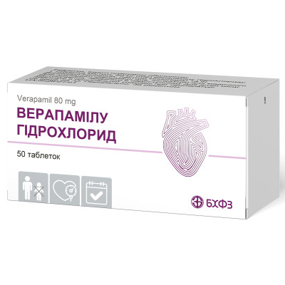ВЕРАПАМІЛУ ГІДРОХЛОРИД таблетки 80 мг №50 (10х5)