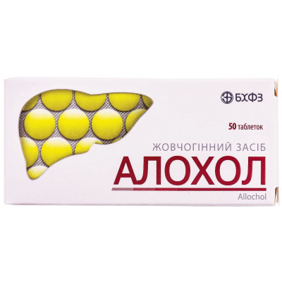 АЛОХОЛ таблетки вкриті оболонкою №50 (10х5)