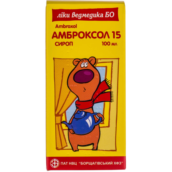 АМБРОКСОЛ 15 сироп 15 мг/5 мл флакон 100 мл