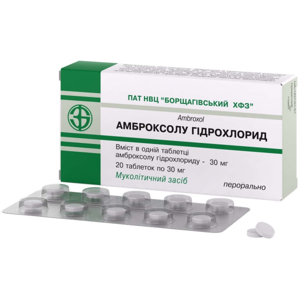 АМБРОКСОЛУ ГІДРОХЛОРИД таблетки 30 мг №20 (10х2) БХФЗ