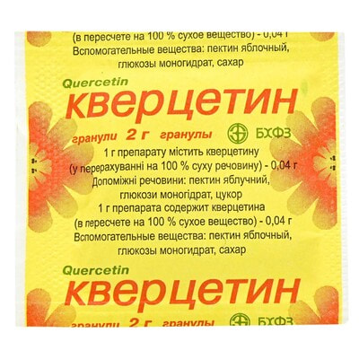 КВЕРЦЕТИН гранули 0,04 г/1 г пакет 2 г №1